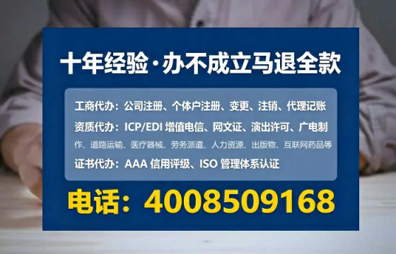 铜川办理SP、IDC、ISP、CDN、呼叫中心、VPN电信经营许可证的实用指南与真实经验分享
