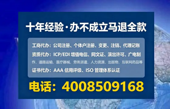 铜川企业办理ICP<a href='https://www.lihengelec.com/ '>增值电信许可证</a>的必要性、办理流程及费用详解