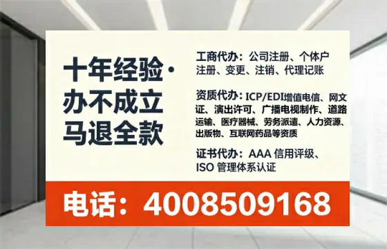 铜川<a href='https://www.lihengelec.com/ '>公司注册</a>全流程详解:从准备到落地的实战经验分享
