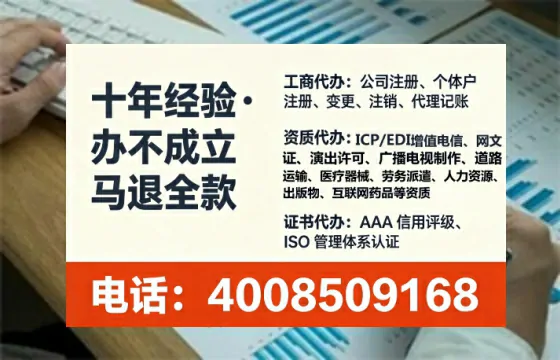 铜川办理广播电视节目制作许可证的实用价值与全流程经验分享