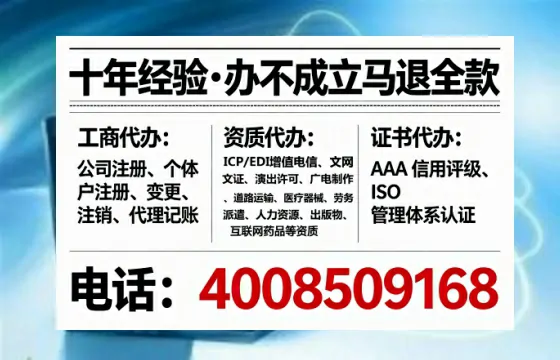 铜川办理<a href='https://www.lihengelec.com/  '>药品经营许可证</a>：实用指南与真实经历分享