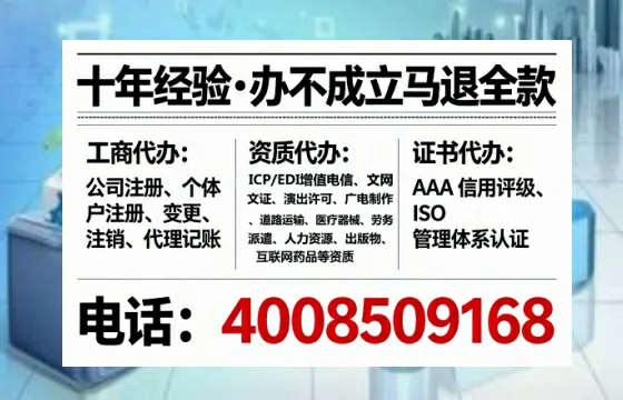 铜川<a href='https://www.lihengelec.com/ '>公司注册</a>全流程详解:从准备到落地的实战经验分享