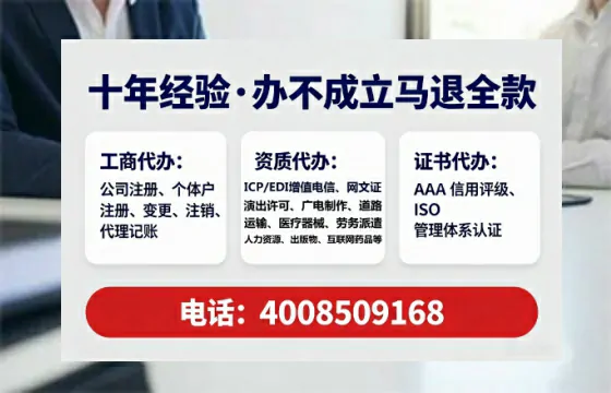 铜川办理<a href='https://www.lihengelec.com/  '>拍卖许可证</a>：实操经验与避坑指南