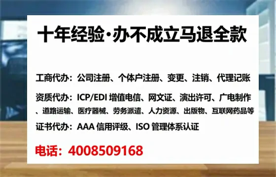 铜川办理广播电视节目制作许可证的实用价值与全流程经验分享