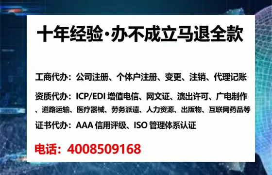 铜川办理<a href='https://www.lihengelec.com/ '>网络文化经营许可证</a>:实操经验分享与避坑指南