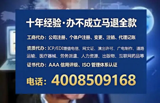 铜川办理<a href='https://www.lihengelec.com/  '>药品经营许可证</a>：实用指南与真实经历分享