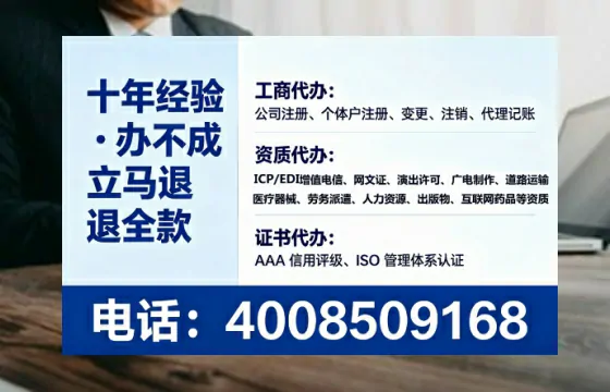 铜川办理<a href='https://www.lihengelec.com/ '>医疗器械三类经营许可证</a>的实用价值与全流程实操分享