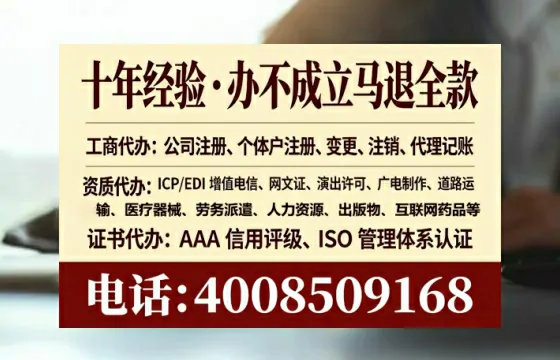 铜川个体户注销全流程详解:亲历者真实分享,避坑指南与高效代办推荐