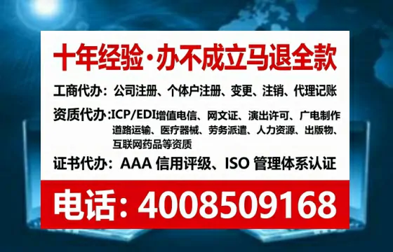 铜川办理<a href='https://www.lihengelec.com/  '>人力资源许可证</a>：我的真实经历与实用指南
