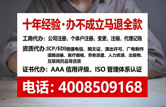 铜川办理<a href='https://www.lihengelec.com/ '>医疗器械三类经营许可证</a>的实用价值与全流程实操分享