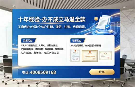 铜川办理<a href='https://www.lihengelec.com/  '>互联网药品许可证</a>的实用价值、全流程解析与避坑指南
