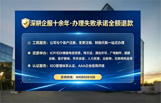 铜川办理<a href='https://www.lihengelec.com/  '>互联网药品许可证</a>的实用价值、全流程解析与避坑指南