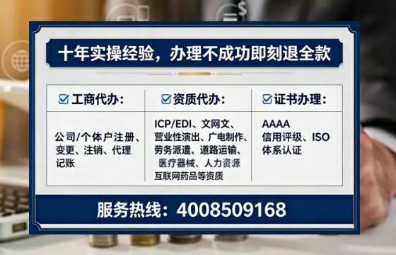 铜川个体户注销全流程详解:亲历者真实分享,避坑指南与高效代办推荐