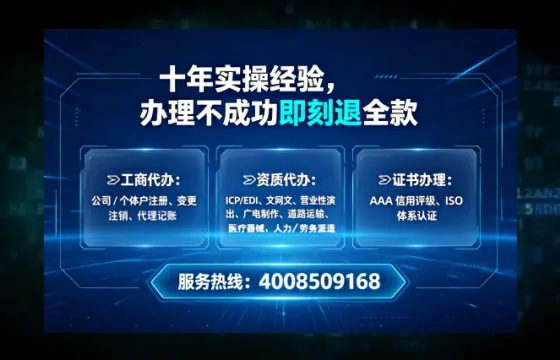铜川办理<a href='https://www.lihengelec.com/ '>网络文化经营许可证</a>:实操经验分享与避坑指南