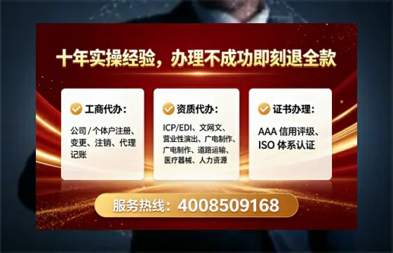铜川办理<a href='https://www.lihengelec.com/  '>劳务派遣许可证</a>的实用指南：我的真实经历与深度分享