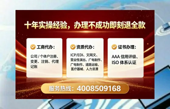 铜川办理<a href='https://www.lihengelec.com/  '>人力资源许可证</a>：我的真实经历与实用指南