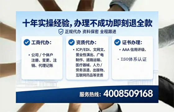铜川企业办理ICP<a href='https://www.lihengelec.com/ '>增值电信许可证</a>的必要性、办理流程及费用详解
