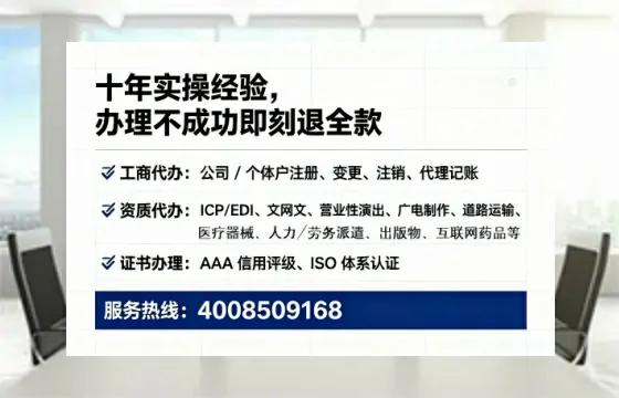 铜川<a href='https://www.lihengelec.com/ '>公司注销</a>全流程详解:避坑指南与高效办理建议